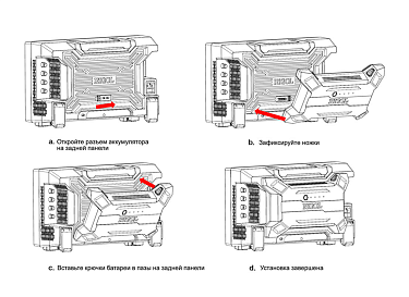 Аккумуляторная батарея Rigol DHO4000-BPACK