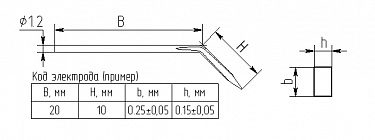 Электрод для  БИС-05.6, диаметр 1.2 мм