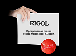 Опция декодирования  I²S Rigol MHO5000-AUDIOA